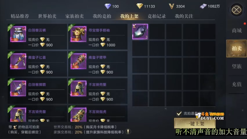 【2021-09-22 20点场】金子Pro：新盗墓笔记来咯