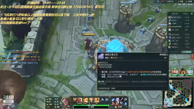 【2021-09-22 21点场】叶老师腕豪QAQ：龙拳腕豪SETT，一拳超人