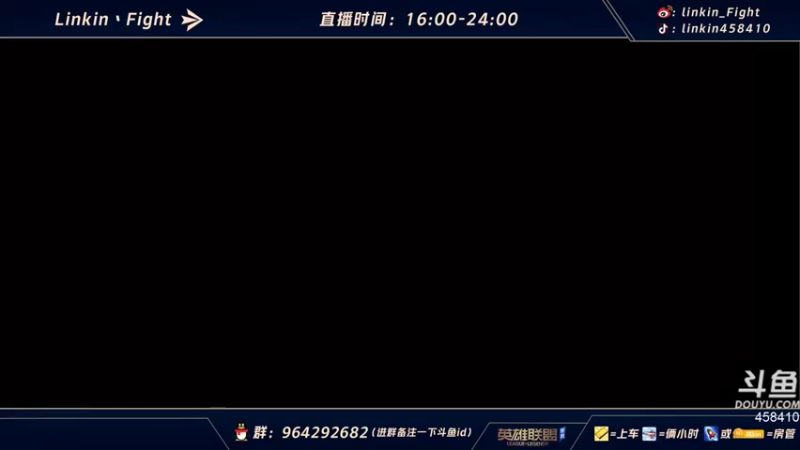 【2021-09-19 14点场】Linkin丶Fight：观赛分析＆天梯辅助の神