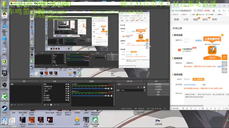 【2021-09-22 01点场】咸鱼超人小D：深夜好玩的游戏~