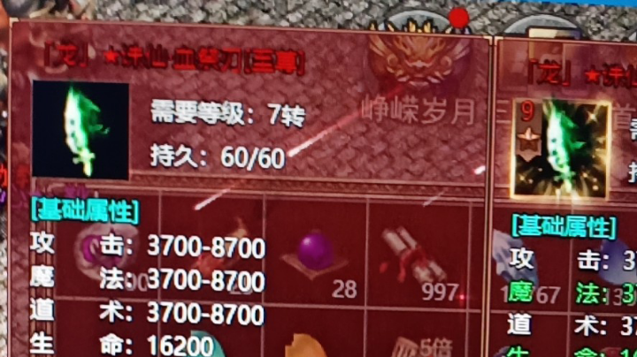 斗鱼游戏 传奇霸主