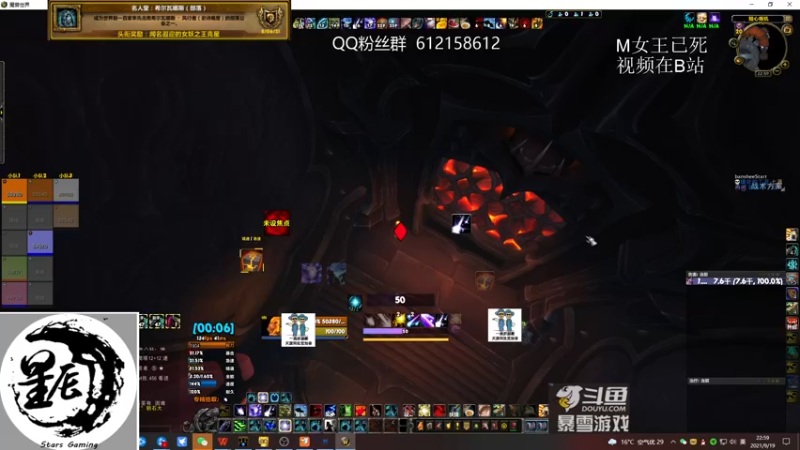 【2021-09-19 22点场】最强咕咕猴子：星辰猴子 M统御圣所是我家 咕咕咕
