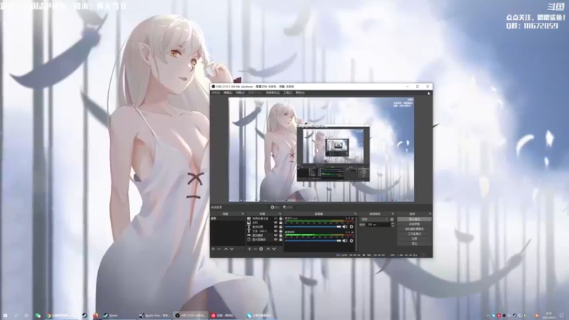 【2021-09-23 08点场】主播落雨：有空调的直播间。