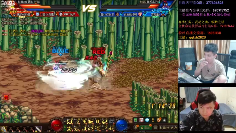 【2021-09-23 00点场】漫游kiss欢：顶级4V4擂台！OB点将！午夜嗨起来