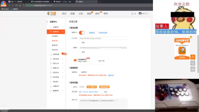 【2021-09-23 20点场】秦虹1994：秦虹：晚上好！爱你宝贝满分！