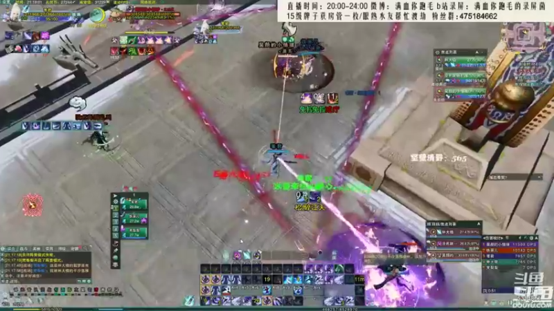 【2021-09-23 07点场】卷毛毛毛丶：【霸刀视角】霸花歌组排2800分段乱杀！
