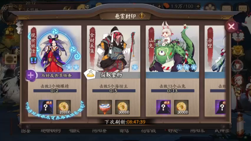 【2021-09-22 20点场】观音大魔王：欧服白给王！