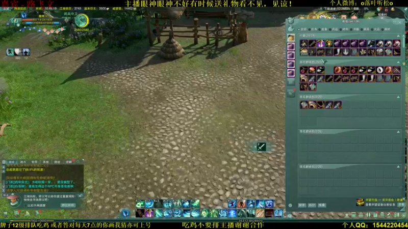 【2021-09-23 16点场】落叶听松：正式服吃鸡！