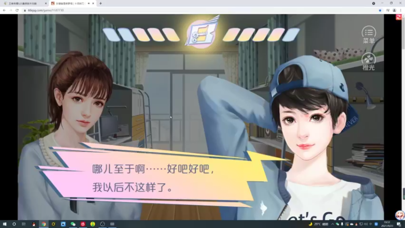 【2021-09-23 19点场】音七Simple：新赛季巅峰赛冲