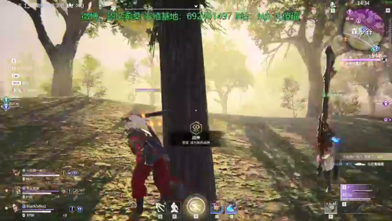 【2021-09-22 22点场】Npccccccccccccc：金色传说的直播间