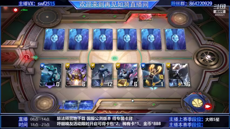 【2021-09-23 19点场】再見如漪：距国服公测还有5天