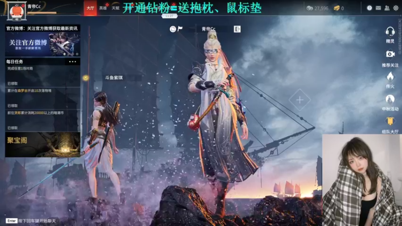 【2021-09-23 00点场】紫琪儿小波霸：深圳声优邓紫琪：又是影响现实生活得一天