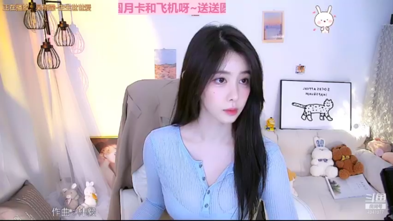 【2021-09-22 22点场】晒网的慧儿呀：又是开心的一天呢 4941977