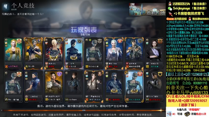 【2021-09-22 18点场】失心酷：排位上分/可爱房管/排位上分小能手