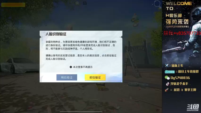 【2021-09-20 18点场】汐妖丶：第一个已战神 第二个冲冲冲~
