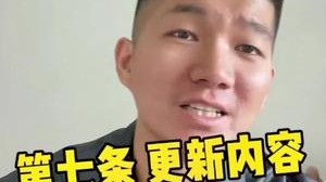 我对这个游戏的见解