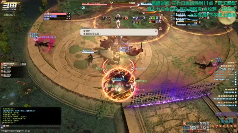 【2021-09-22 22点场】伊曼纽尔康德o：我终于过门神了开始混日子