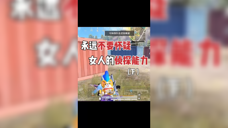 下集来拉