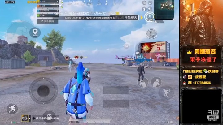 【皮西蒙丷】13杀决赛圈摇车吃鸡，摇车就是爽