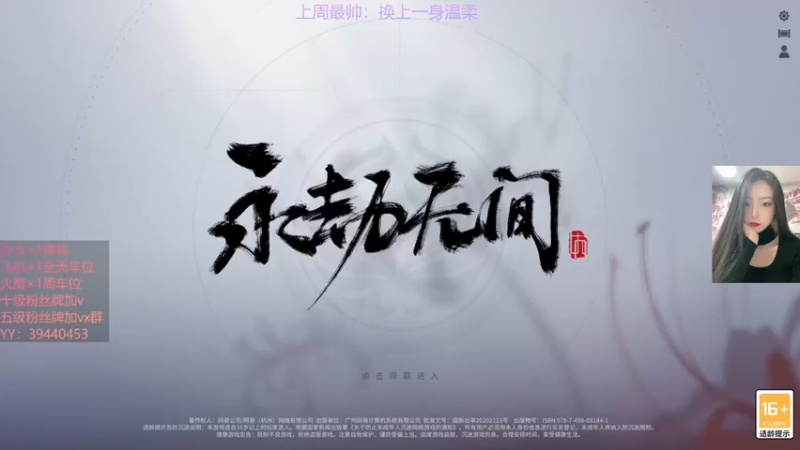 【2021-09-22 19点场】东北女的：【有车位】中秋节快乐哦
