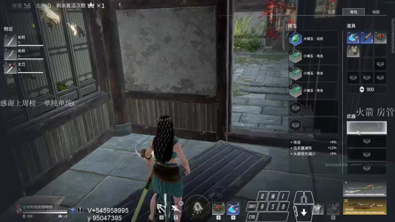 【2021-09-20 04点场】13shao丶：【13shao】弓箭求求你中一下