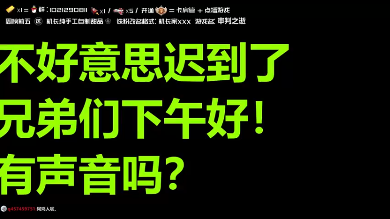 【2021-09-23 15点场】机长YG：【机长】最高难度直播中！木村拓哉！