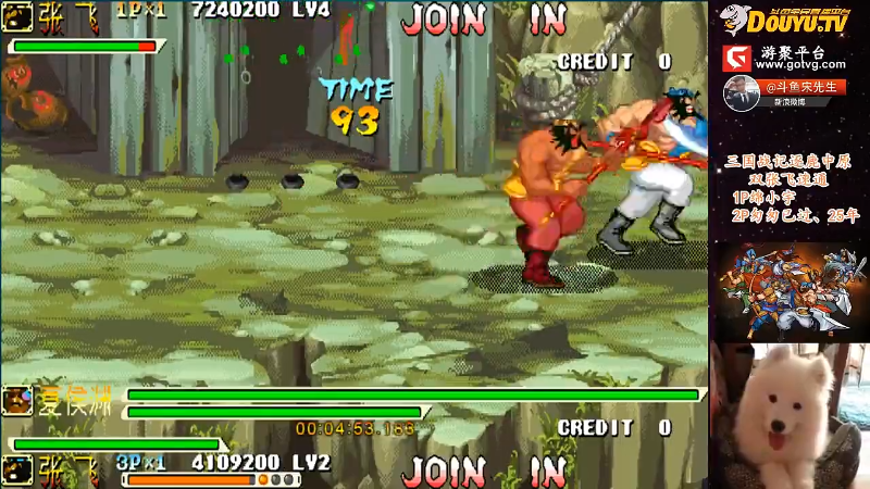 【怀旧游戏】宋先生的精彩时刻 20210923 13点场