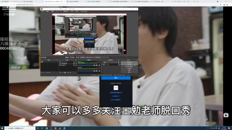 【2021-09-22 21点场】王先生fx：厉害的末日小子