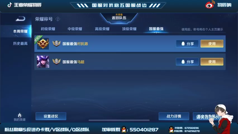 【2021-09-23 11点场】羽辰鸽鸽丶：新赛季五排装甲车速冲王者！