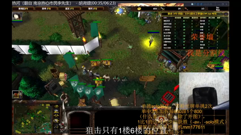 【2021-09-21 23点场】Music传奇：牧师！就是Happy！