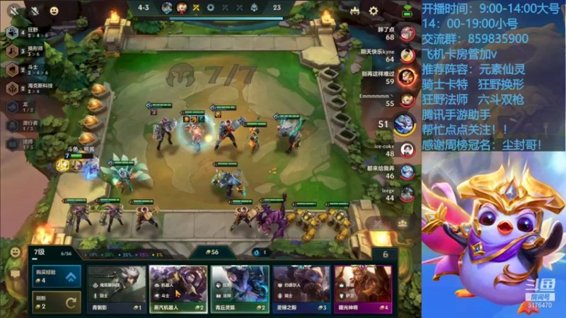 【2021-09-22 11点场】熊酱c：中秋加倍快乐！