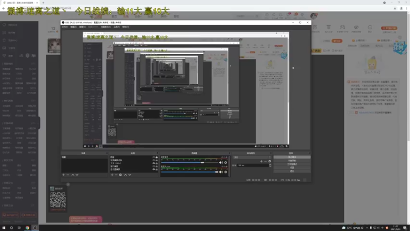 【2021-09-23 11点场】迷离之道丶：迷离劫:健健康康