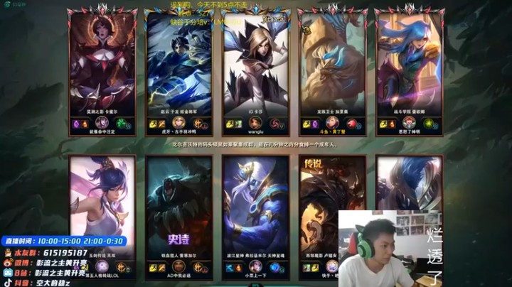 【空大的劫zz】中单加里奥2-2我想c可是队友不给我机会啊