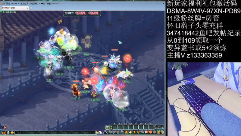 【2021-09-23 01点场】梦幻你波哥：万元皇宫花落谁家