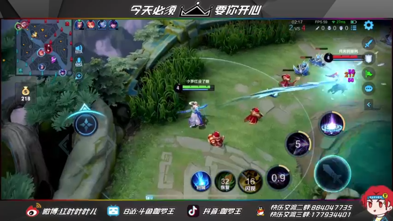 【2021-09-22 23点场】伽罗王丶：生而为爷 我很抱歉