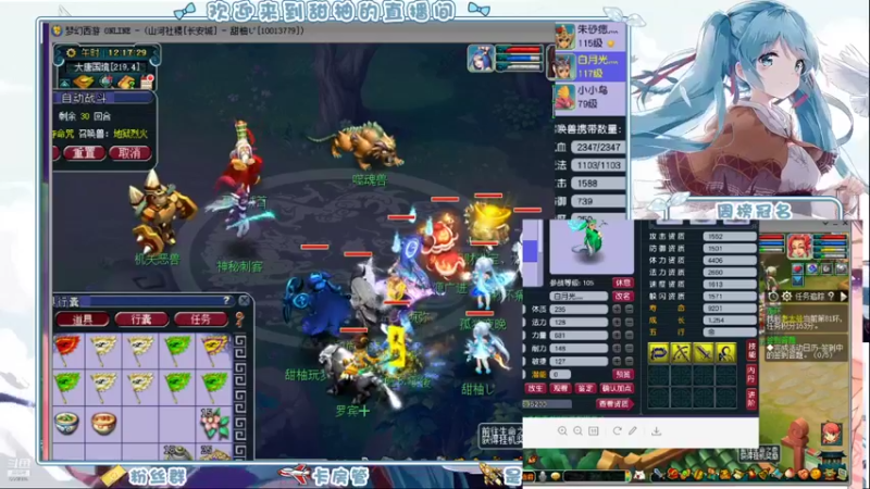 【2021-09-23 12点场】梦幻甜柚：29五+1跑环，冲吖~
