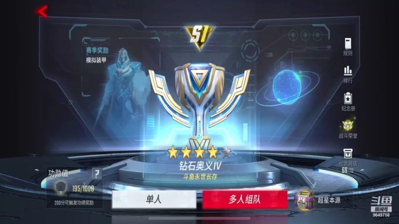 【2021-09-23 03点场】我愿带你看遍世间繁华：【PK新人王】每日荧光棒记得上交关注走起