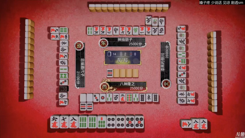【2021-09-23 17点场】猫叔灬灬：【猫叔】早上6点看任天堂直面会，晚到~~