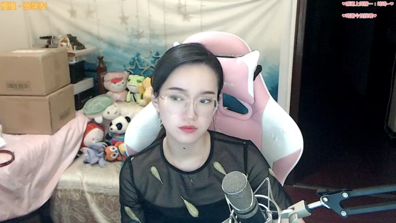 【2021-09-22 21点场】娇娇是美少女：娇娇:中秋节礼开箱~