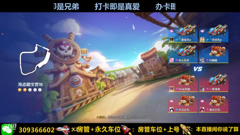 【2021-09-21 21点场】莱斯o：跑跑跑车吗？ 7581642