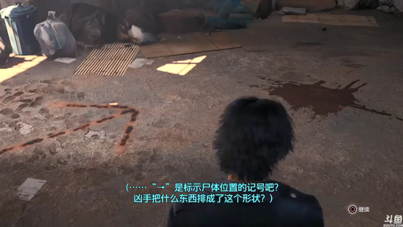 新作『审判之逝』第三集2