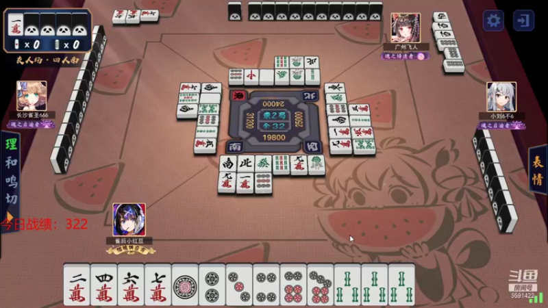 【2021-09-23 00点场】小红豆阿：中秋快乐！！！！ 6591422