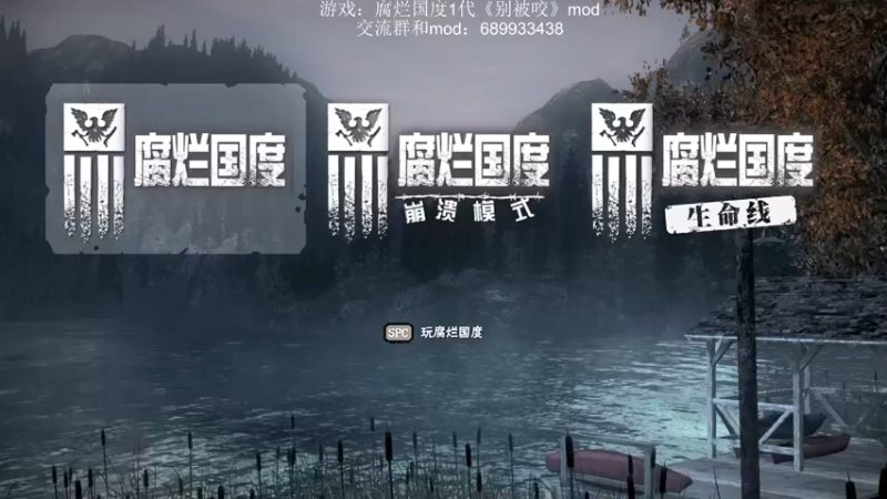 【2021-09-23 16点场】附属掌旗官：感染区国度