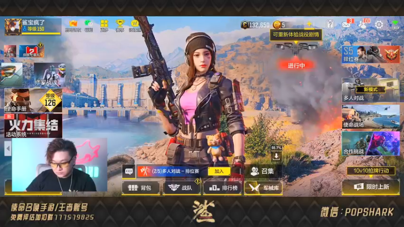 【2021-09-23 19点场】皮皮鲨FPS：鲨 鱼 杯 第 二 天