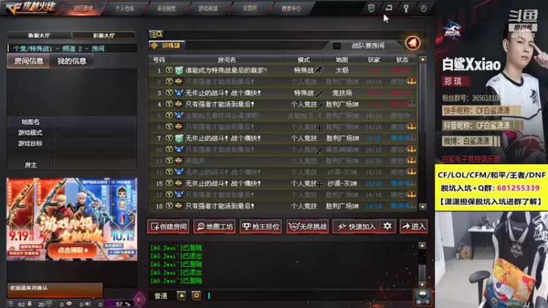 【2021-09-22 15点场】白鲨潇潇：向前看，别回头