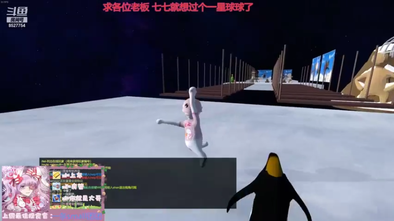 【2021-09-22 20点场】晚安七七Audrey：七七祝大家中秋快乐啦~