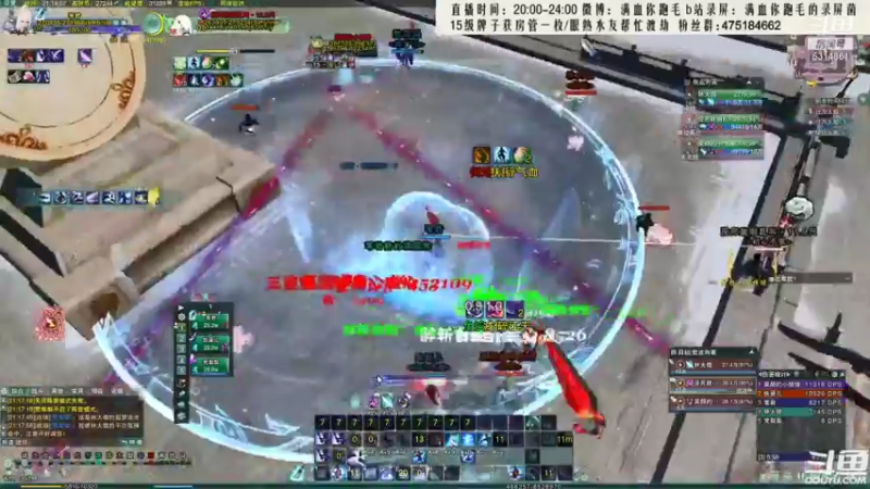 【2021-09-23 03点场】卷毛毛毛丶：【霸刀视角】霸花歌组排2800分段乱杀！