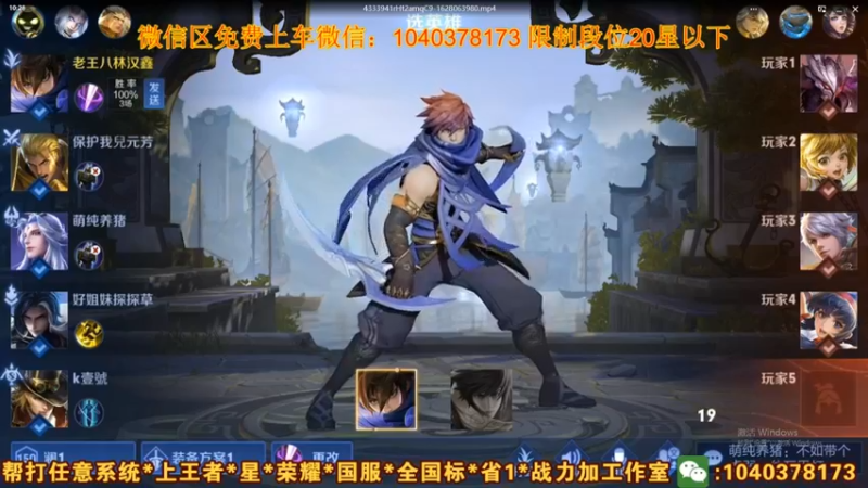 【2021-09-23 10点场】天涯yy丶：三国服赵云教学打法 学废了吗