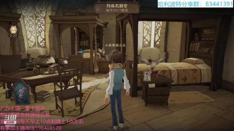 【2021-09-21 20点场】季末入云丶：哈利波特魔法觉醒，改牌大师