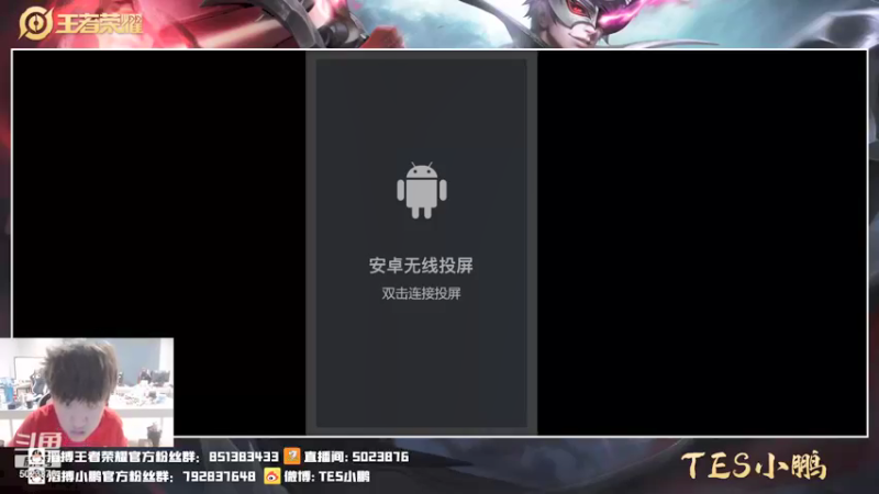 【2021-09-23 21点场】TES小鹏：新赛季五排1111